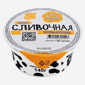 Паста сливочная «Из Углича» крем-брюле БЗМЖ охлажденная, 140 г