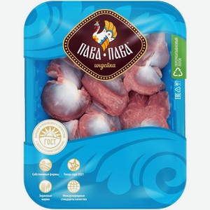 Желудки индейки Пава-Пава охлажденные 500г, 500 г