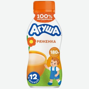 Ряженка детская Агуша с 12 мес. 2.9% БЗМЖ, 180г, 180 г