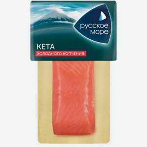 Кета Русское Море филе-кусок холодного копчения, 150г, 150 г