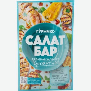 Заправка салатная Гурмикс Кунжутная 80г, 80 г