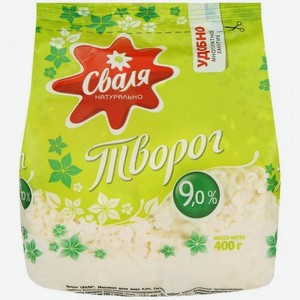 Творог Сваля 9% БЗМЖ 400г, 400 г
