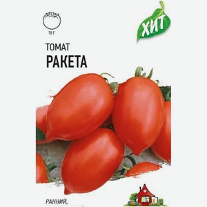 Семена Удачные семена Томат Ракета, 0.3г, 3 г