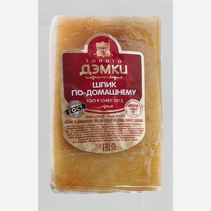 Шпик соленый ЗОЛОТО ДЭМКИ По-домашнему, весовой