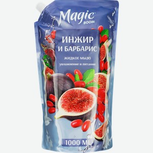 Мыло жидкое MAGIC BOOM Инжир и барбарис, 1л