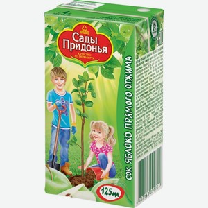 Сок детский Сады придонья Яблоко прямого отжима, с 4 месяцев, 0.125 л, тетрапак