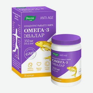Омега-3 Концентрат рыбьего жира