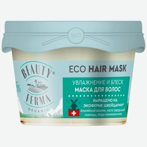 Маска Beauty Ferma Увлажнение и блеск для волос, 100мл