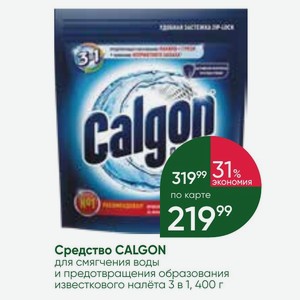 Средство CALGON для смягчения воды и предотвращения образования известкового налёта 3 в 1, 400 г