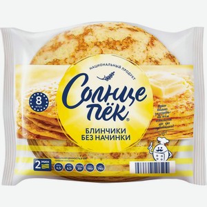 БЛИНЫ БЕЗ НАЧИНКИ 360Г СОЛНЦЕПЕК. Цена указана по карте  Премия . Цена без карты 52,61 руб