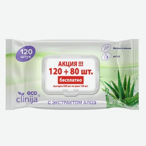 Салфетки Eco влажные экстрат алоэ, 200 шт