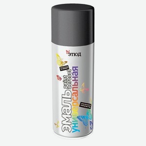 Эмаль универсальная Этюд, 520 мл