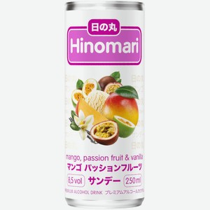 Напиток винный Hinomari Passion Fruit & Vanilla белый сладкий 0,25 л
