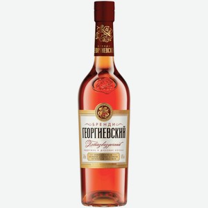 Бренди Георгиевский 5 лет