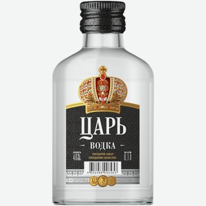 Водка Царь фляжка 0,1 л