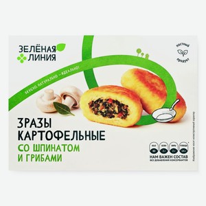 Зразы картофельные со шпинатом и грибами замороженные Зелёная Линия, 500г