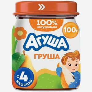 Пюре детское фруктовое Агуша Груша с 4 месяцев, 100г