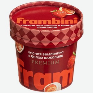 Земляника Frambini в белом шоколаде замороженная, 60г