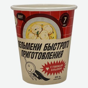 Пельмени быстрого приготовления с говяжьим бульоном Рамай 10