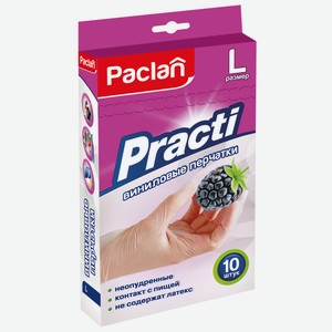 Paclan Practi Перчатки Виниловые Р. L, 10шт.