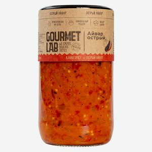 Айвар острый Gourmet Lab 350г