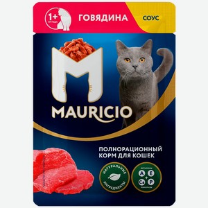 Корм влажный для кошек Mauricio Говядина в соусе 75г