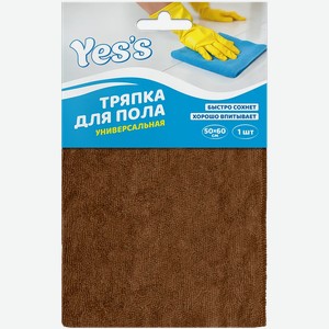 Тряпка для пола Yes s Универсальная 50×60см