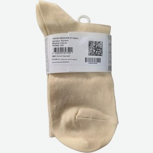 Носки женские 273A-001 в ассортименте 2 пары