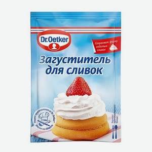 Загуститель для сливок 8г