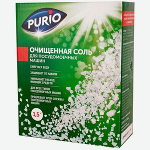 Соль для ПММ Purio 1,5 кг. (Окей)