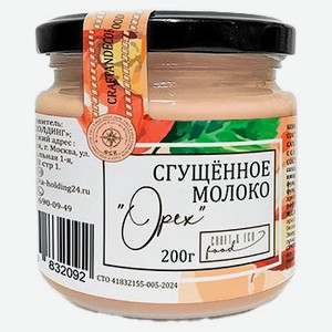 Молоко сгущенное с сахаром Craft Eco Food Орех в стеклянной банке, 200 г