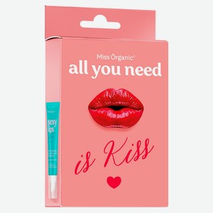 Набор подарочный Miss Organic All you need is kiss Бальзам для увеличения объема губ 10 мл + Блеск-масло для губ 10 мл