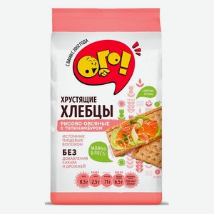 Хлебцы рисово-овсяные «ОГО!» с топинамбуром без добавления сахара, 75 г