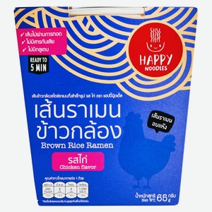 Лапша быстрого приготовления Happy Noodle Рамен из коричневого риса Курица по-тайски Таиланд, 65 г