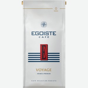 Кофе Egoiste Voyage натуральный жареный в зернах 250г, 250 г