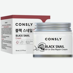 Крем Consly с муцином черной улитки многофункциональный восстанавливающий для лица 70мл, 70 мл