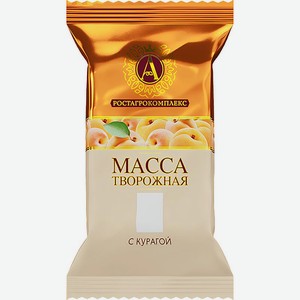 Масса творожная А.Ростагрокомплекс с курагой 20% БЗМЖ 180г, 180 г