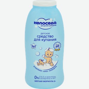 Средство д/купания НЕПОСЕДА 3в1 детское
