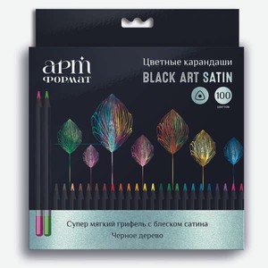 Карандаши цветные АРТформат