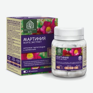 БАД Экстракт-ВИС Мартиния форте капсулы массой 0,4 г №30