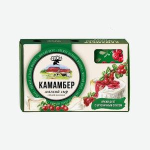Сыр Камамбер С Брусничным Соусом Атон 100г