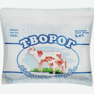 Творог Никольское 5% 400г