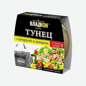 Тунец Желтоперый С Кукурузой И Овощами В Масле Владкон 160г Ж/б