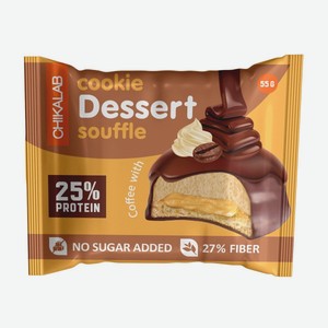 Печенье Глазированное Чикалаб Со Вкусом Кофе С Маршмеллоу 55г