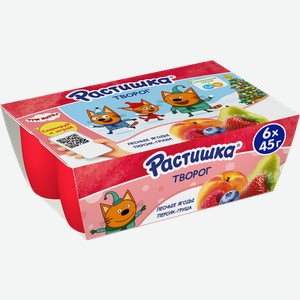 Творог для детей РАСТИШКА Лесные ягоды/Персик, груша 3,5%, без змж, 6x45г