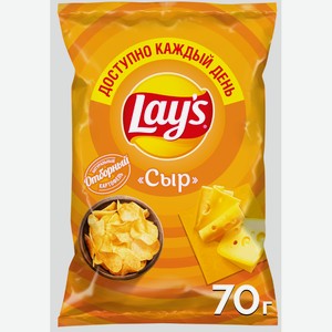 Картофельные чипсы Lay s Сыр 70 г