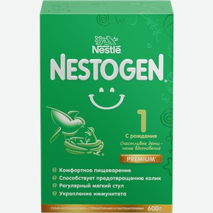 Смесь молочная NESTOGEN 1, с 0 месяцев, 600г