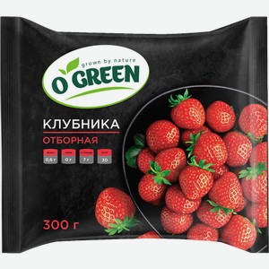 Клубника O`Green быстрозамороженная п/п 300 г