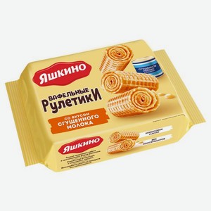 Вафельные рулетики Яшкино Сгущённое молоко 160 г