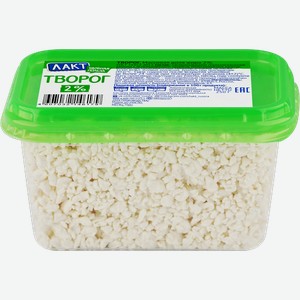 Творог Лакт Столовый 2%, без змж, 250 г